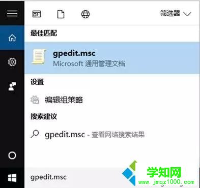 打开“运行” 打开“运行”