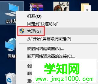 电脑怎么删除kbasesrv？电脑删除kbasesrv的方法