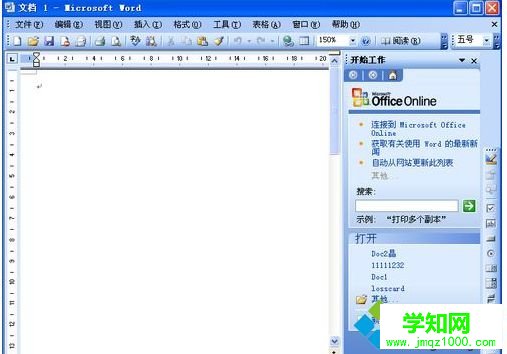 Win7打开word文档会遇到提示“无法初始化Visual basic环境”