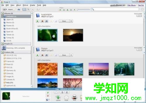 电脑什么软件看图方便？电脑看图软件哪个好？