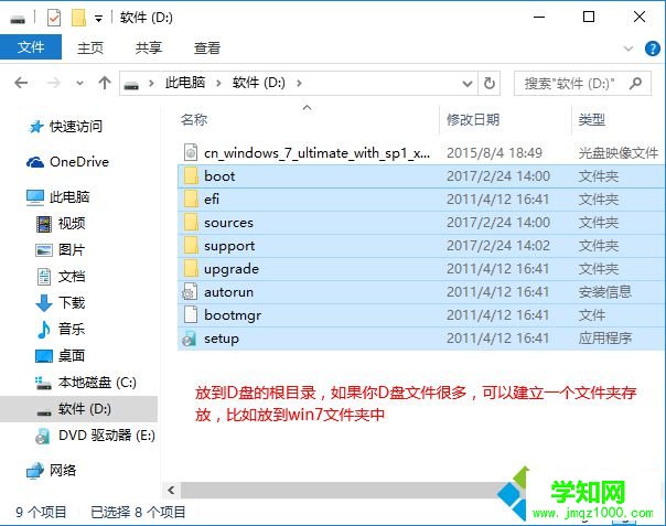 自带win10硬盘安装win7怎么装|win10硬盘直接安装win7系统教程
