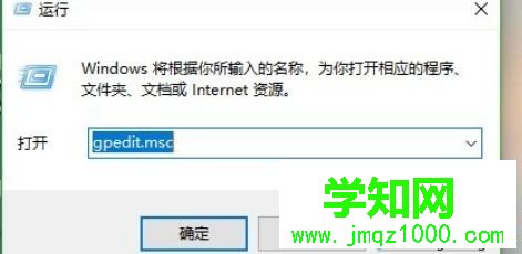 Win10无法联网提示“无法访问您可能没有权限使用网络资源”怎么办