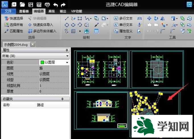 xp系统下快速选择CAD所有对象的方法 xp系统下快速选择CAD所有对象的方法