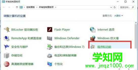 Win10系统Edge可以上网其他浏览器不能上网怎么回事 Win10系统Edge可以上网其他浏览器不能上网怎么回事