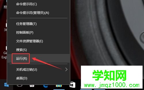 windows10家庭版取消开机密码的步骤3