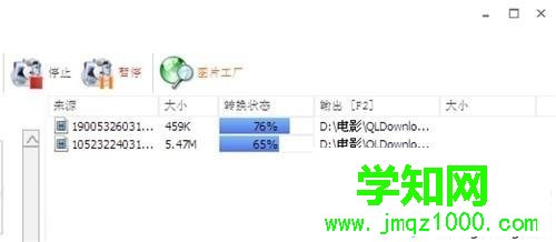 win10电脑怎么给视频文件去水印?电脑把视频水印去除的方法 win10电脑怎么给视频文件去水印?电脑把视频水印去除的方法