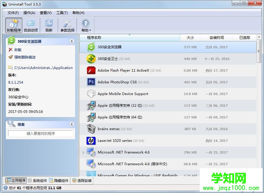 哪些win10优化工具好用?推荐好用的优化工具 哪些win10优化工具好用?推荐好用的优化工具
