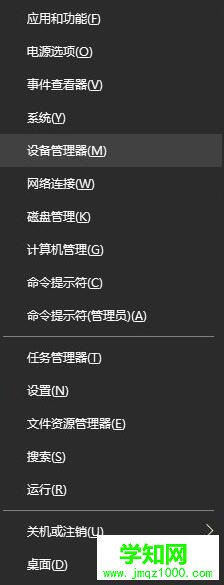 Win10系统电脑光纤宽带经常掉线是怎么回事