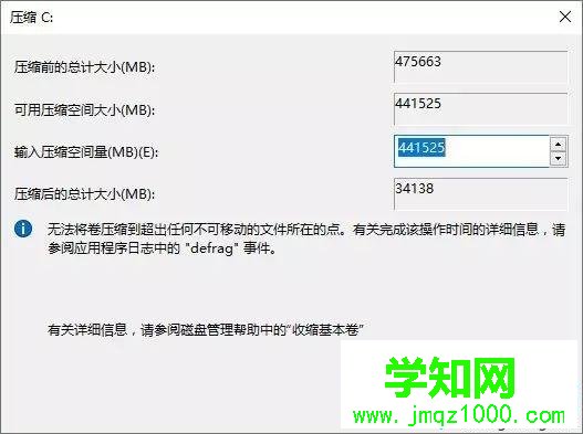 预装win10系统Thinkpad笔记本只有一个C盘怎么分区 预装win10系统Thinkpad笔记本只有一个C盘怎么分区