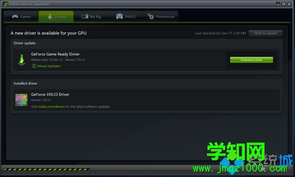 win10系统出现蓝屏错误代码0x00000016怎么解决