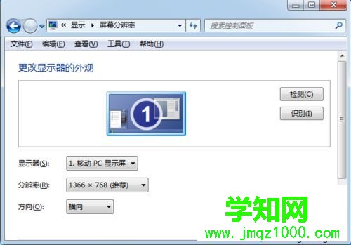 电脑显示器出现超频怎么恢复？电脑显示器超频的解决方法