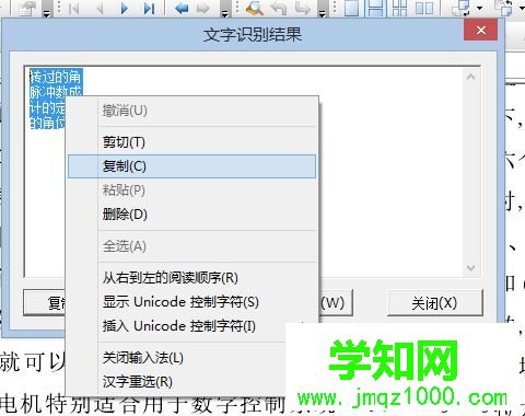 win10系统把pdf、caj转换成word文档的方法 win10系统把pdf、caj转换成word文档的方法