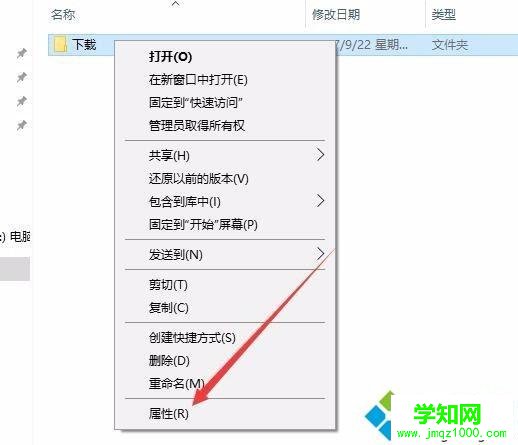 Windows10新建一个文件夹出现假死问题怎么办 Windows10新建一个文件夹出现假死问题怎么办