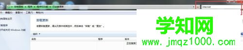 输入internet
