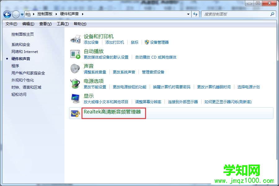 电脑外放音乐带有杂音怎么回事？电脑外放音乐带有杂音解决方法