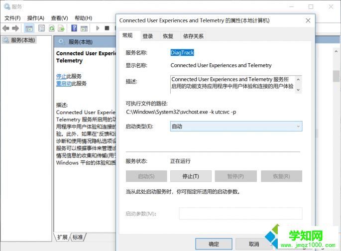 Windows10系统更新KB4074588出现卡顿的解决方法
