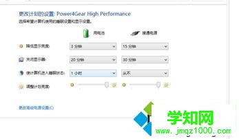 win8笔记本设置显示器不关闭的方法 图5