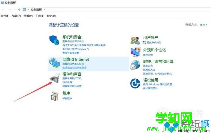 win10系统电脑插耳机没声音的解决方法 win10系统电脑插耳机没声音的解决方法