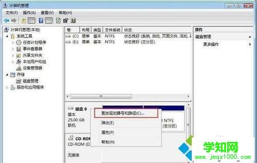 新买的电脑怎么分区？给新win10电脑分区的方法