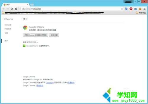 重启浏览器