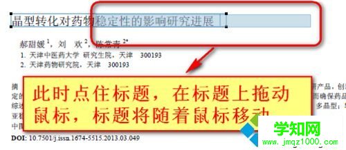 win10系统怎么编辑pdf文件|win10系统编辑pdf文件的方法 win10系统怎么编辑pdf文件|win10系统编辑pdf文件的方法