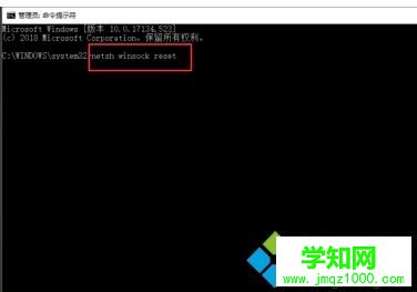 win10怎么重置网络解决无法上网问题