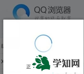 win10系统QQ浏览器解析视频异常如何解决