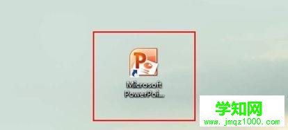 windows10系统下ppt2010如何导入模板