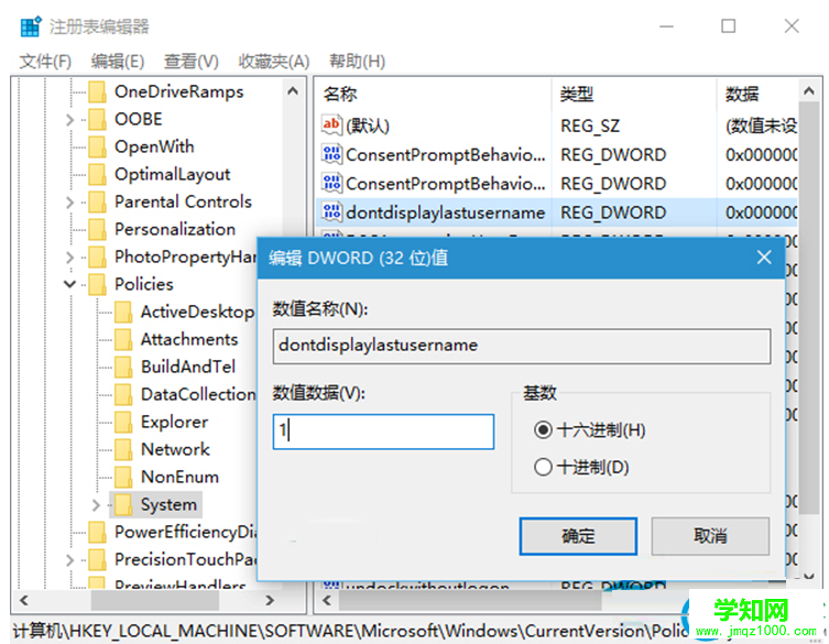 一键重装系统