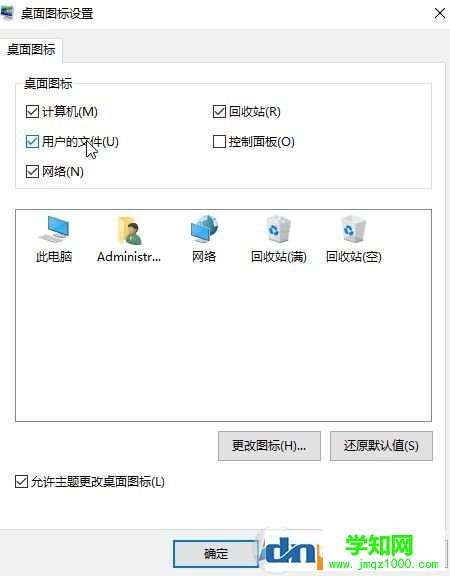 win10怎么找到我的文档？win10打开我的文档文件夹的方法