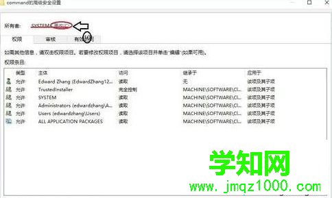 Win10系统管理打不开提示Windows找不到文件Server manager.lnk怎么办 Win10系统管理打不开提示Windows找不到文件Server manager.lnk怎么办