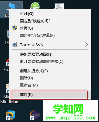 windows10系统下配置Jmter环境变量的步骤2