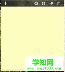 win10系统QQ桌面便签功能怎么使用|win10系统使用QQ桌面便签功能的方法