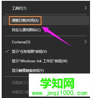 windows10系统下时间不同步的解决方法