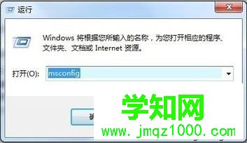 电脑弹出rundll32已停止工作的错误提示的多种解决方法1-1