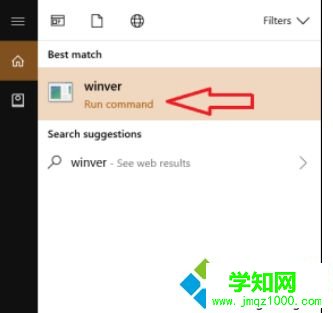 查看Win10系统版本号的方法 查看Win10系统版本号的方法