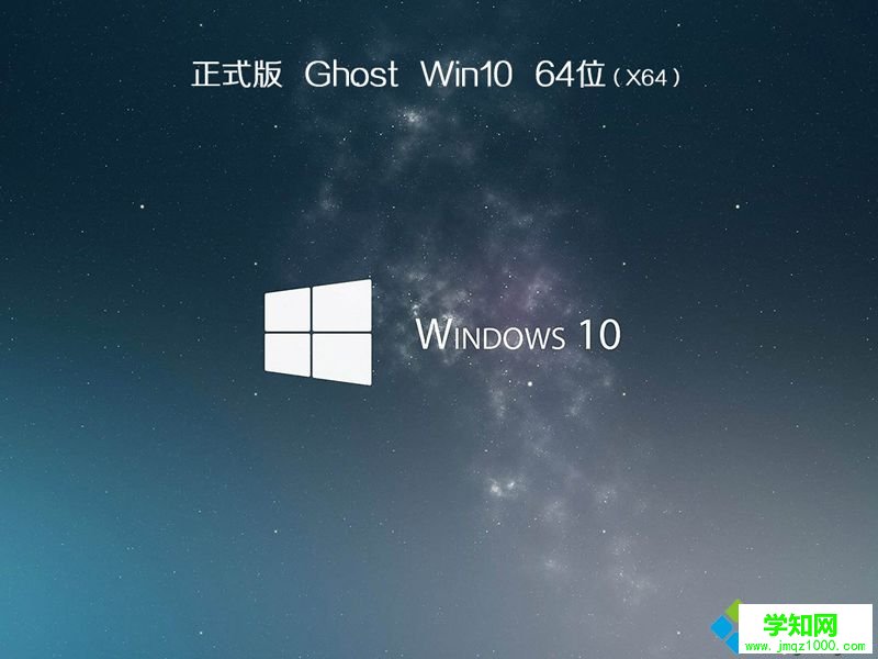 如何在线安装win10系统|win10在线安装步骤