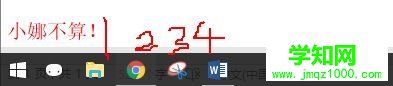 如何使用win10快捷键？Win10快捷键的使用方法