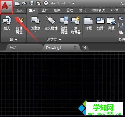 windows10系统如何删除cad块