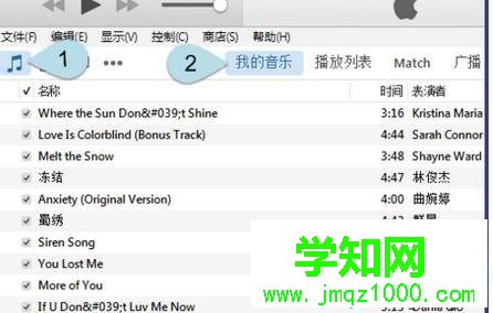 电脑中iTunes12添加不了音乐的解决方法