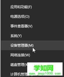 win10蓝牙鼠标一段时间没用就没反应怎么回事