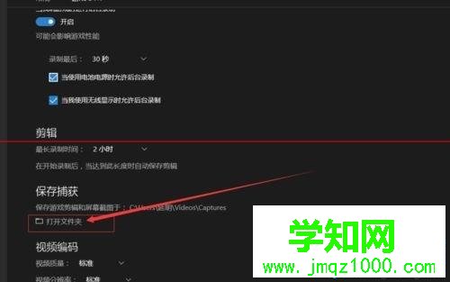 win10电脑内置的录屏软件如何使用【图文】 win10电脑内置的录屏软件如何使用【图文】