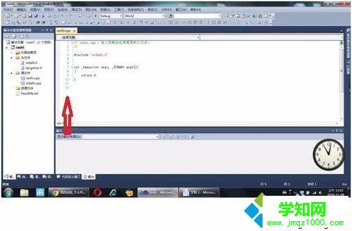 windows10系统下VS2010设置显示行号的步骤7