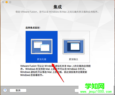 MAC安装win7虚拟机