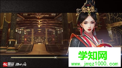 剑三游戏