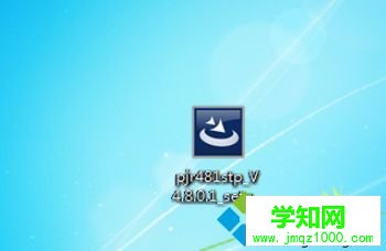 mpp文件用什么能打开？win10打开mmp文件的操作方法