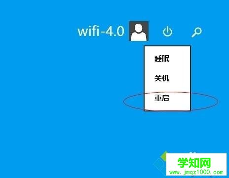 win8键盘灯亮但是不能打字的解决方法