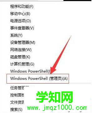 Win10免费使用Win10版DVD播放器的步骤6