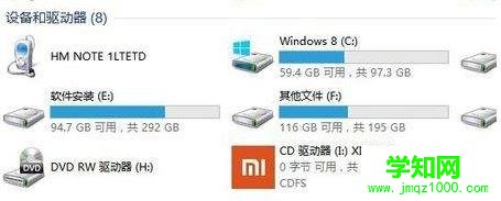 win10电脑连不上小米手机怎么办|win10电脑连不上小米手机如何解决