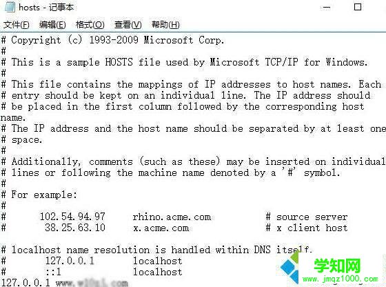 Windows10下ie浏览器发生脚本错误的解决方法